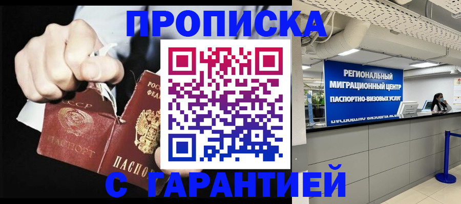 найти адрес прописки в Болхове